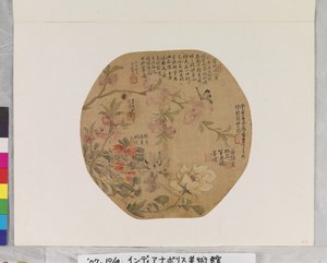  by School Chinese