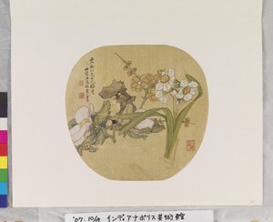  by School Chinese