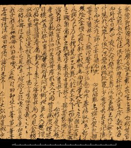 Dunhuang'dan parça, Or. 8210S 4270 sürüm 2 by School Chinese