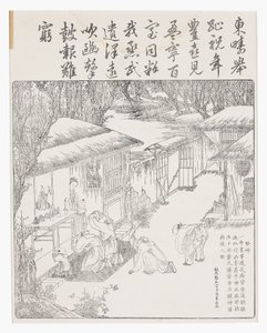 Ekinler için atalara teşekkür ederek, 18. yüzyıl (Ahşap baskı) by School Chinese