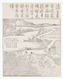pirinç hasadı by School Chinese