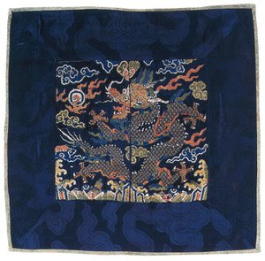 Nişan Meydanı, Dört Pençe Ejder (fotoğraf) by School Chinese
