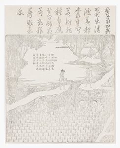 pirinç sulama by School Chinese