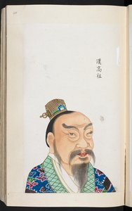 Veya. 2231, f.25 Han Gaozu, Çin İmparatoru, Han Hanedanlığının Kurucusu ve İlk İmparatoru (parşömen)