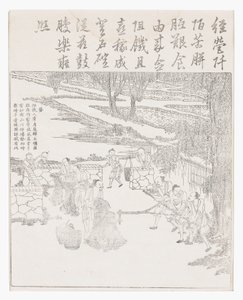 pirinç parlatma by School Chinese
