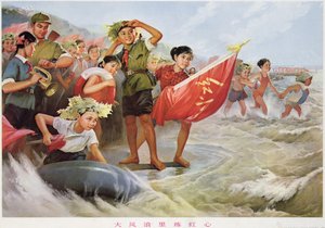  by School Chinese