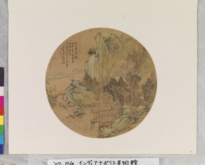  by School Chinese
