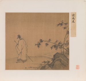  by School Chinese