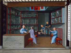  by School Chinese