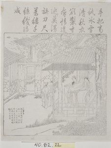 gravür seti, ipek kültürü by School Chinese