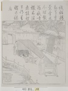 gravür seti, ipek kültürü by School Chinese