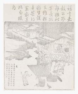 pirinci elemek by School Chinese