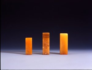 Square Tianhuang seal (stone) by School Chinese