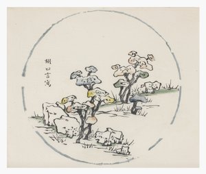 On Bambu Serisi by School Chinese
