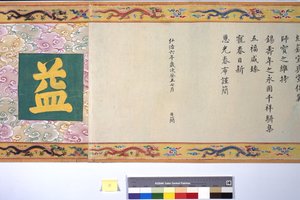 İmparatoriçe Zhang