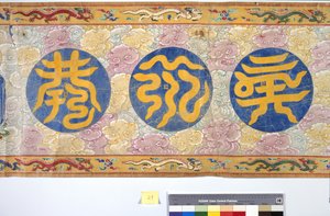 İmparatoriçe Zhang