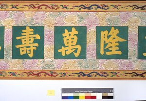 İmparatoriçe Zhang