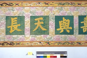 İmparatoriçe Zhang