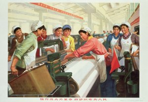  by School Chinese