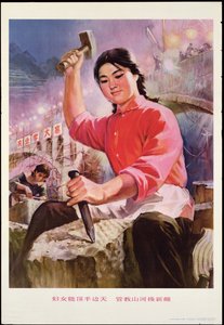  by School Chinese