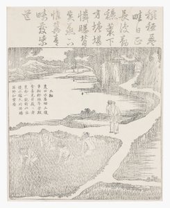 çeltikte çalışmak by School Chinese
