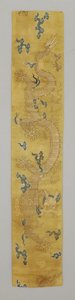dokuma saçak by School Chinese