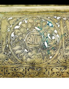 Memlûk kâsesi detayı, c.1351 (pirinç, gümüş ve altın işlemeli) by School Egyptian