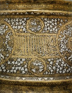 Detay FA senin ülkene ait ama dünya ve dinin yıldızlarının padişahı Ahmed, Kral Al-Nasır Muhammed arasında yattı. by School Egyptian