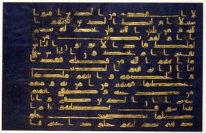 Kufi Yazılı bir Kur