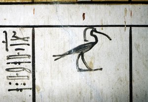  by School Egyptian