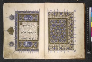 Veya. 848, ff.1-2 Mısır Kuran
