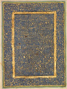 Kuran, Memluk Mısır by School Egyptian