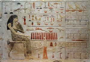 Prenses Nofreyabet Steli (renkli kireçtaşı kabartması, yaklaşık MÖ 2575) by School Egyptian