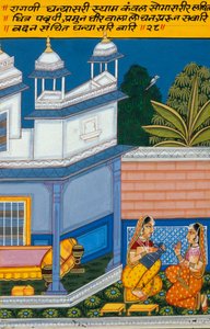 Kağıt Üzerine Minyatür Resim, Ragini Dhana Shri, Nathdwara Okulu by School Indian