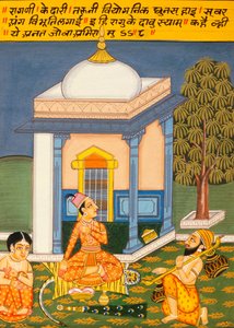  by School Indian