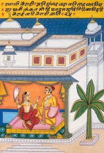  by School Indian