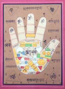  by School Indian
