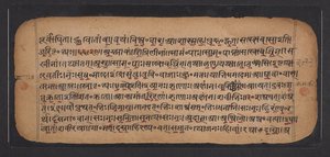 Rig Veda by School Indian