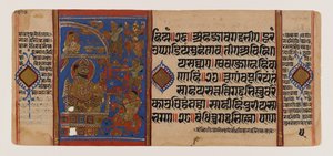 Ujjain Kuşatması ve sihirli dişi eşeğin yenilgisi, Kalakacharya-katha