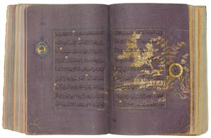 Bir Timurlu veya Aqquyunlu Kuran, İran (Çin kağıdında altın, mürekkep ve renkli pigmentler) by School Iranian