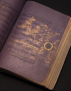 Bir Timurlu veya Aqquyunlu Kuran, İran (Çin kağıdında altın, mürekkep ve renkli pigmentler) by School Iranian