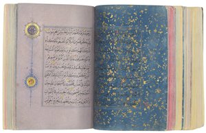 Bir Timurlu veya Aqquyunlu Kuran, İran (Çin kağıdında altın, mürekkep ve renkli pigmentler) by School Iranian