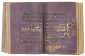 Bir Timurlu veya Aqquyunlu Kuran, İran (Çin kağıdında altın, mürekkep ve renkli pigmentler) by School Iranian