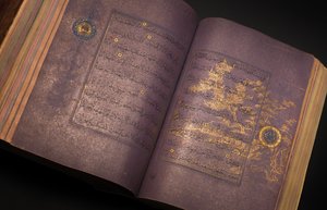 Bir Timurlu veya Aqquyunlu Kuran, İran (Çin kağıdında altın, mürekkep ve renkli pigmentler) by School Iranian