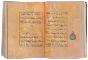 Bir Timurlu veya Aqquyunlu Kuran, İran (Çin kağıdında altın, mürekkep ve renkli pigmentler) by School Iranian