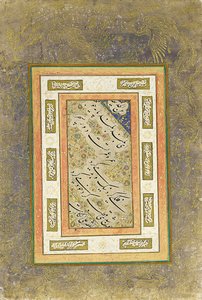 Kaligrafi paneli by School Iranian