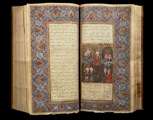 Açık Safevi El Yazması Kitabın Çift Sayfası (1502-1722) (İran) 1650 Kahire, İslam Eserleri Müzesi by School Iranian