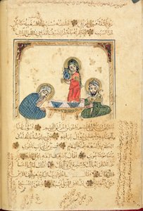 Ms Or 1200 f.40v, B. Ali al Hariri