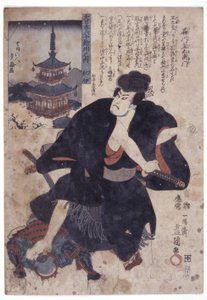 Japonya'nın 60 Eyaleti: Ishikawa Goemon (renkli gravür)