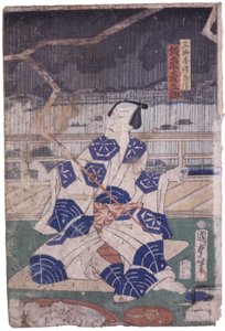 Bando .. Saburo Manoya Olarak mı? (renkli gravür) by School Japanese